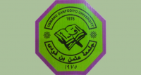 List of Courses Offered In Usman Dan Fodio University