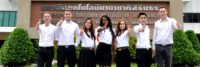Krung Thai Bank Master Degree Scholarships for Thai Students