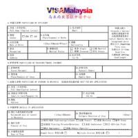 malaysia tourist visa application in singapore