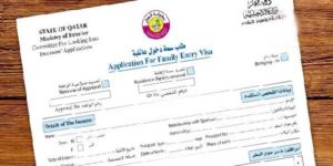 Qatar Visa Application Form 2024/2025 Qatar Free Visa Application