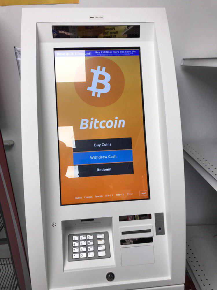 Ultimate Guide to Using a Bitcoin ATM